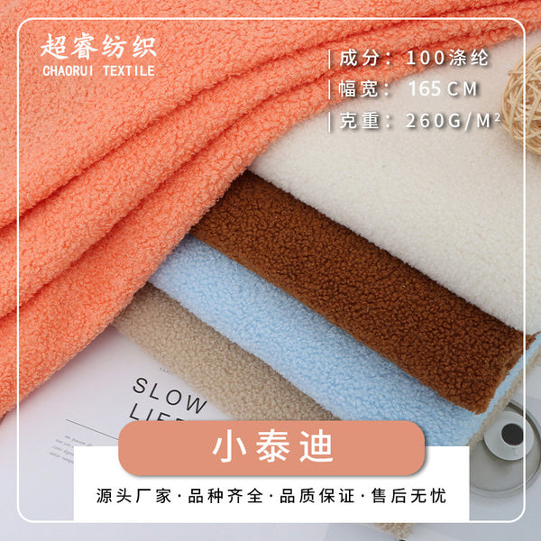 Small teddy flannel material circle flannel sofa seat cushion clothing shoes and hats home textiles plush toy fabric spot wholesale