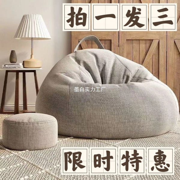 Lazy sofa bean bag Internet celebrity living room bedroom casual tatami balcony Lazy chair can lie down and sleep small seat pier