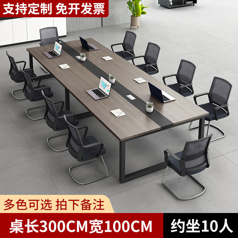 Conference table Long table Simple office Modern table and chair combination Conference room Training table Rectangle negotiation