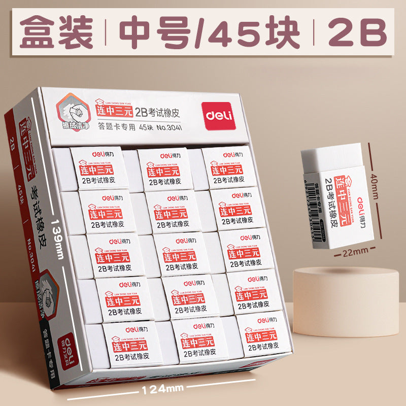 Deli Stationery Eraser Student Children 2B Eraser 4B Drawing Exam Art Eraser Pencil Eraser Whole Box Wholesale