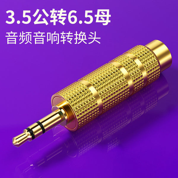6.5 to 3.5 Audio Adapter Microphone Mobile Guitar Speaker Audio Plug Microphone Headphone Adapter
