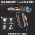 Digital display hot air gun - electronic repair, small, portable, for screen repair, high-power industrial heat shrink film, and baking