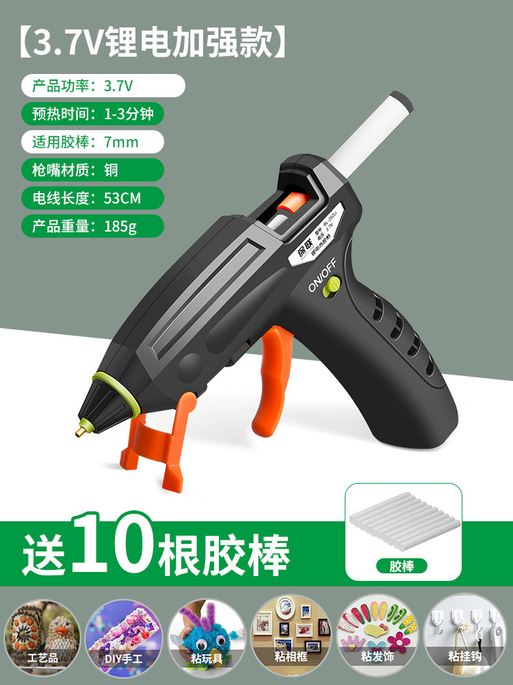 50W hot melt glue gun handmade electric glue grab universal household hot melt stick glue strip small hot melt glue stick 7mm