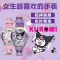 Kuromi watch girls kids toys 3 years old kindergarten baby melody cartoon digital watch jade gui dog