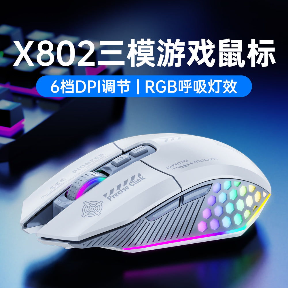 Tiger cat x802 wireless bluetooth tri-mode gaming mouse - customizable anti-slip mouse with 7-key macro programming