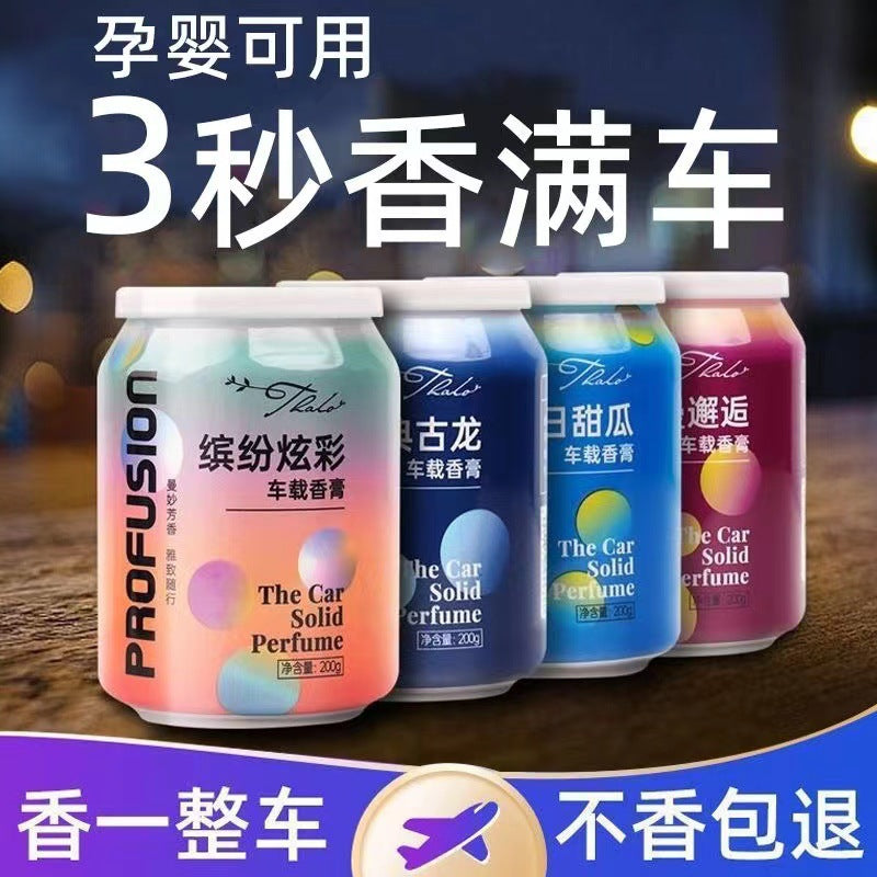 Car aromatherapy balm car perfume ornament car long-lasting light fragrance colorful men cologne solid fragrance odor