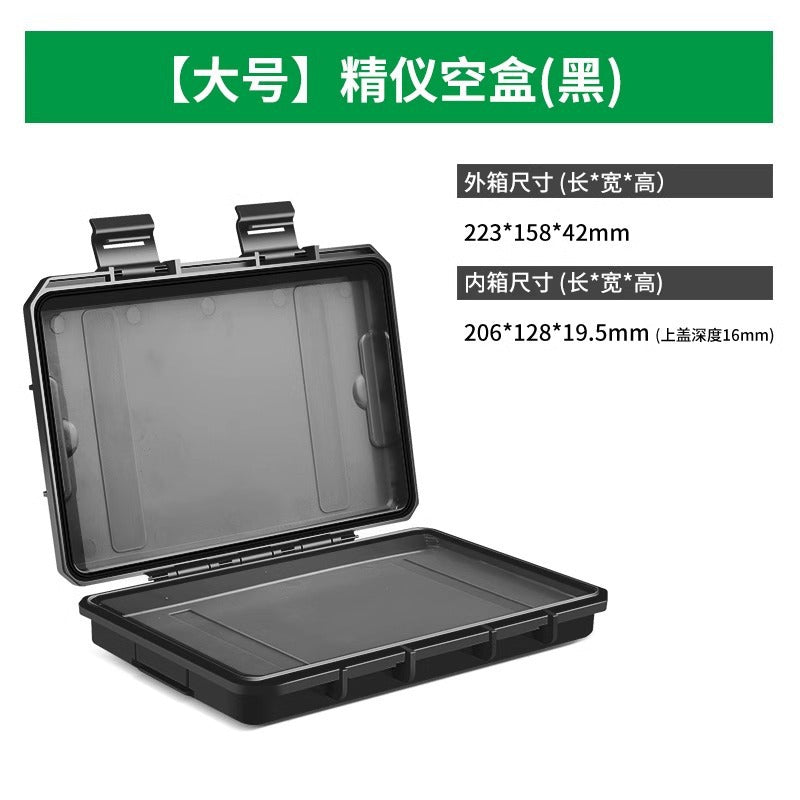 Sealed waterproof parts accessories tool storage box small precision instrument equipment safety protection box