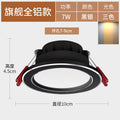Black silver 7w tri-color [flagship die-cast aluminum] hole 7-9cm