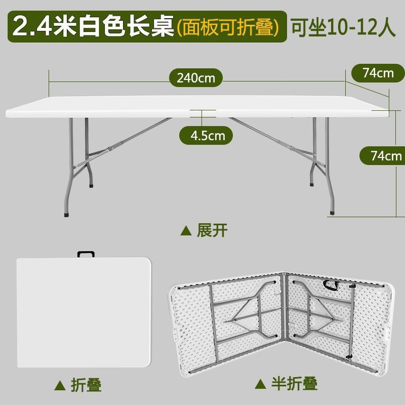 Folding desk portable training table home table outdoor night market stall small apartment dining table