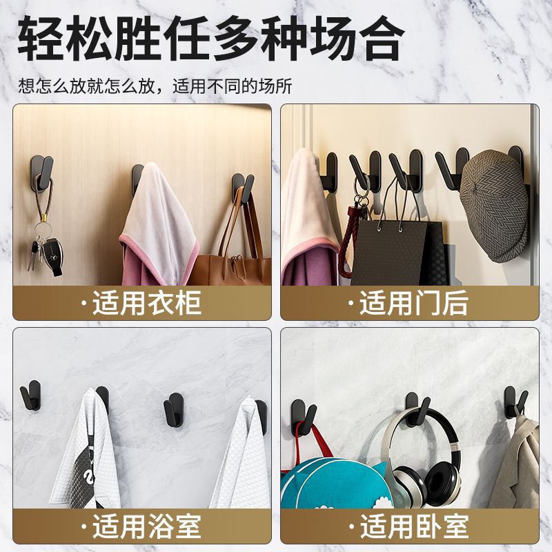 No punching single hook adhesive hook wall hanging clothes hat storage bathroom kitchen bathroom door load-bearing coat hook