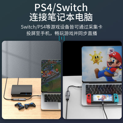 Type-c capture card is suitable for canon 600d 90d 80d slr camera connected to mobile phone imac computer monitor