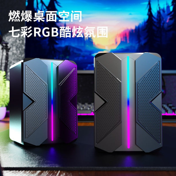 Longwei S557 computer USB wired luminous stereo RGB colorful mini desktop small speaker desktop notebook