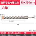 Industrial grade square handle 35*350