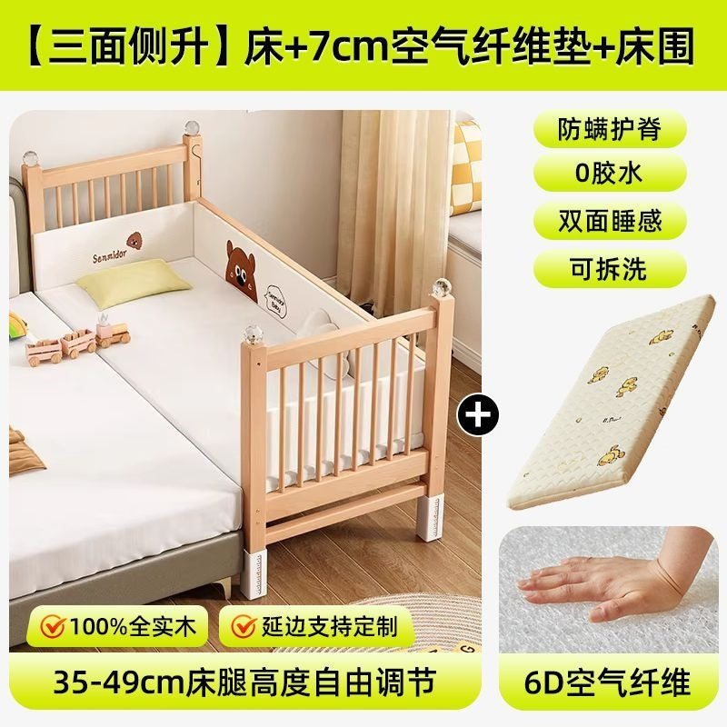 Spliced bed, beech bedside, widened crib, baby bed, adult bed, guardrail, adjustable bed, kidsren's large bed
