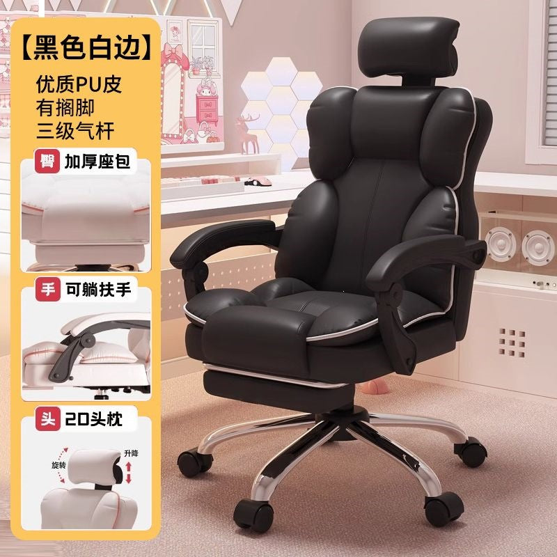 Home computer chair, gaming chair, comfortable, long-sitting, game study, office sofa chair, back chair, live broadcast, adjustable swivel chair