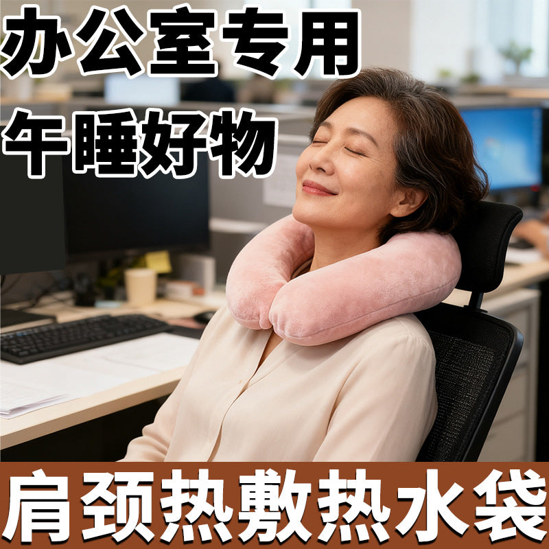 U-shaped hot water bottle cervical spine hot compress water-filled shoulder and neck head heating water explosion-proof thickened hanging neck scarf pillow