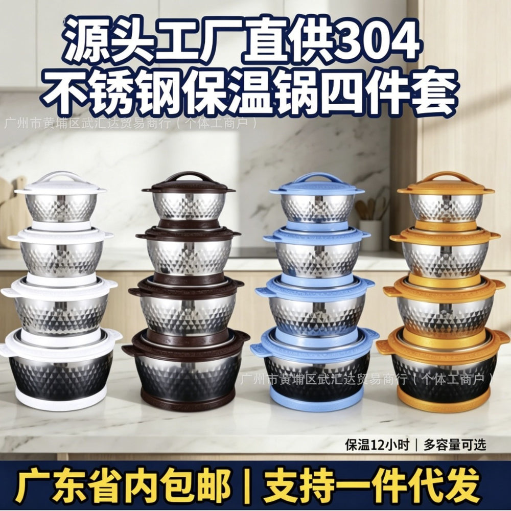 Magnetic double-layer pot three-piece set stainless steel thermal insulation pot exported to africa suit pot drill point 4pcs thermal insulation pot pot
