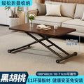 Adjustable height folding coffee table/dining table - portable folding table for home, small apartments, rentals - simple computer desk/office desk