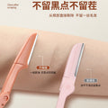 Keqi 3-pack of foldable eyebrow trimming knives, beauty tools, eyebrow trimming blades, women's eyebrow shaving knives collection
