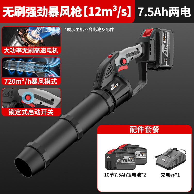 Nanwei brushless handheld blower - multi-purpose high-speed centrifugal fan for home dust removal, vacuuming, and air blowing