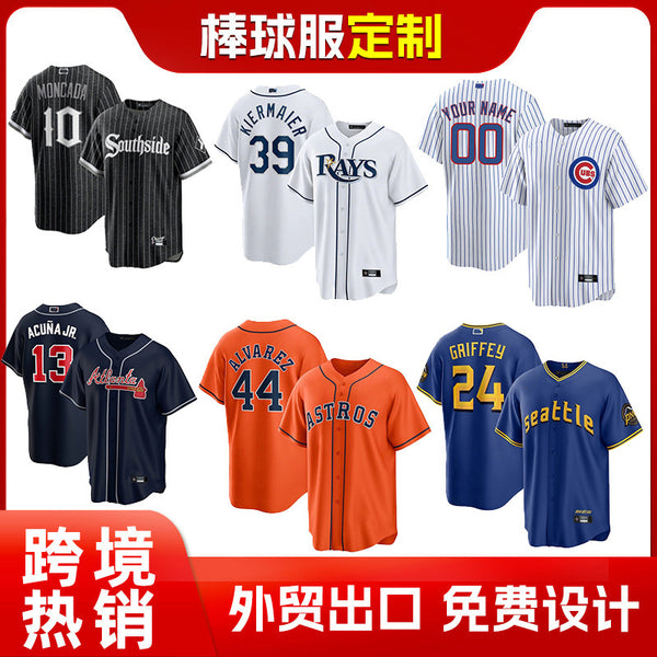 Short-sleeved baseball jersey custom men's and women's baseball jersey sportswear professional softball jersey embroidered tide brand warm-up Hua digital printing