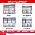 Feishima malatang display cabinet maocai chuanchuan store refrigerated preservation cabinet commercial equipment air curtain refrigerator ordering cabinet