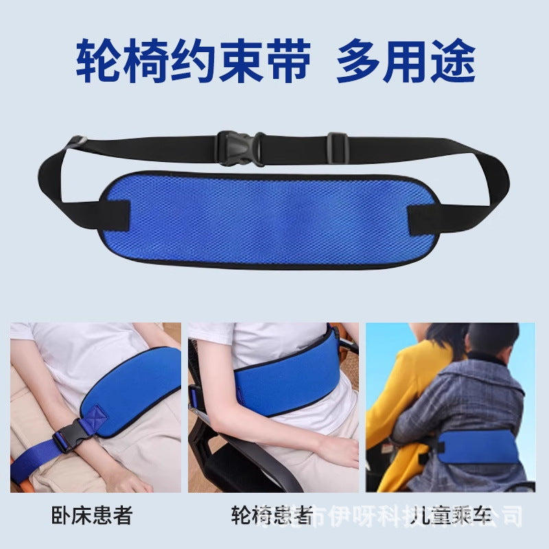 Wheelchair safety belt - adjustable length, anti-slip, anti-fall, safety harness with hook for seniors