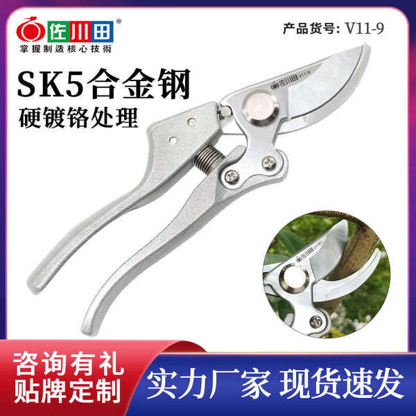 Sakawada V11-9 Gardening Scissors Fruit Tree Scissors Branch Scissors Garden Tools Aluminum Handle SK5 Steel