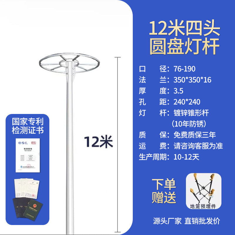 LED high pole light outdoor road light basketball court light football field special light 15 meters square high power lighting