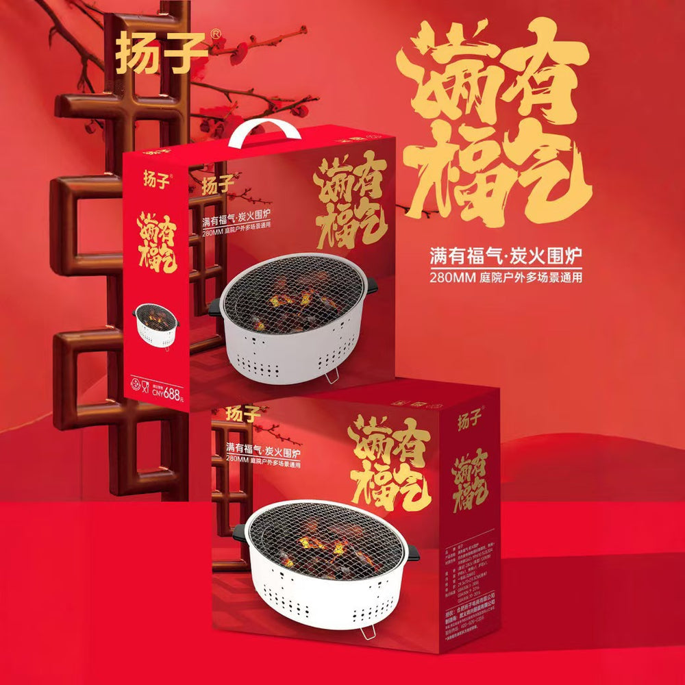 Portable charcoal stove for tea brewing, bbq, and camping - multifunctional heater with tiktok support and dropshipping available (baking pan included)