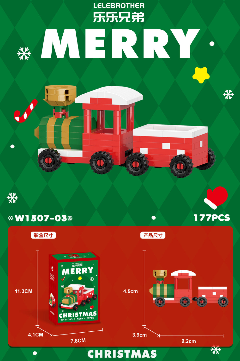 Compatible with lego santa claus christmas building set, christmas tree holiday kids' gift, toys for boys and girls