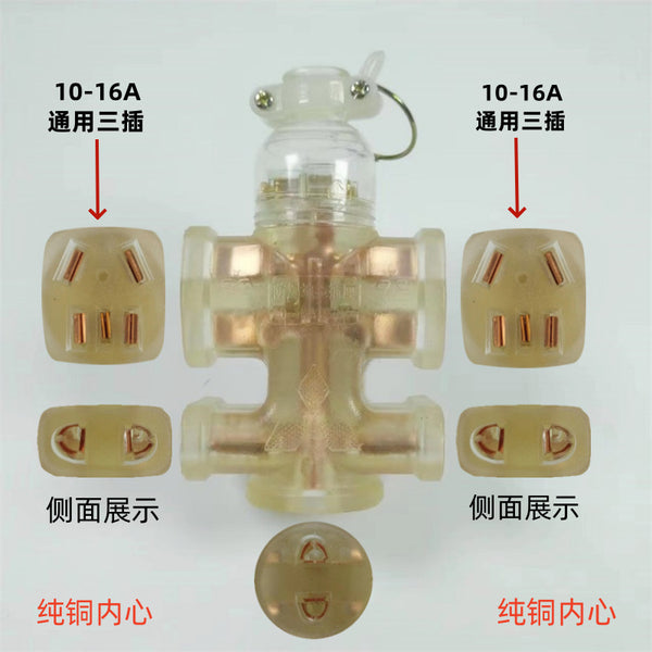 5500W socket transparent wiring board power strip plug explosion-proof tow construction site mobile converter porous household