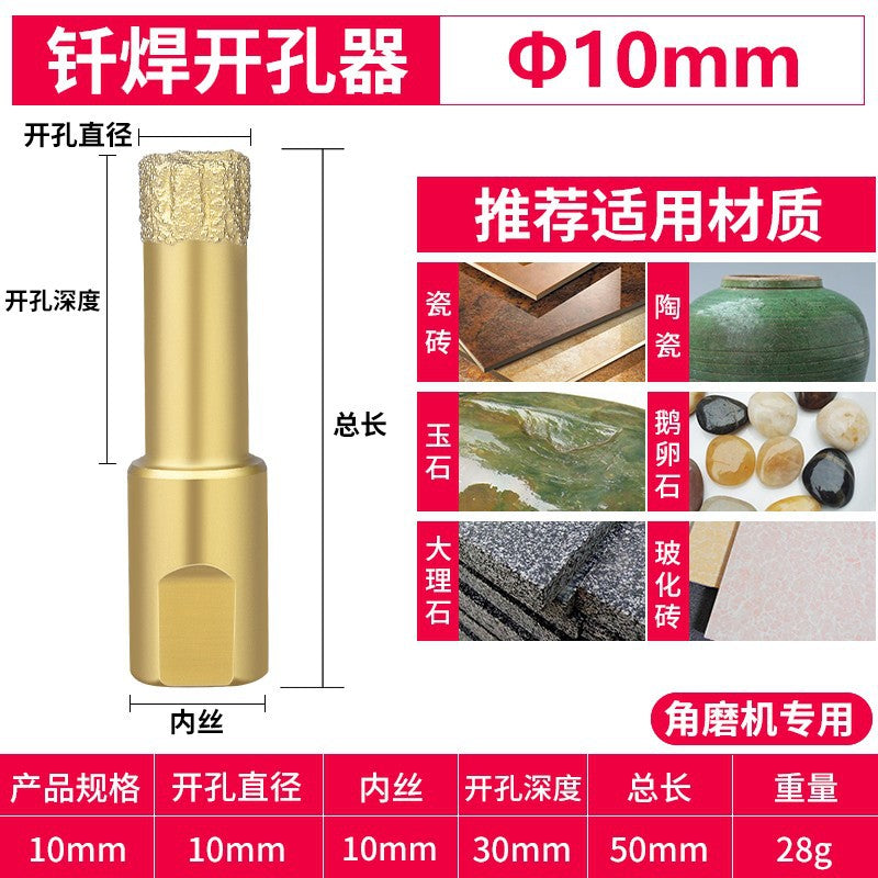 Brazing angle grinder hole opener marble stone glass ceramic tile drill bit pebble granite drilling drill