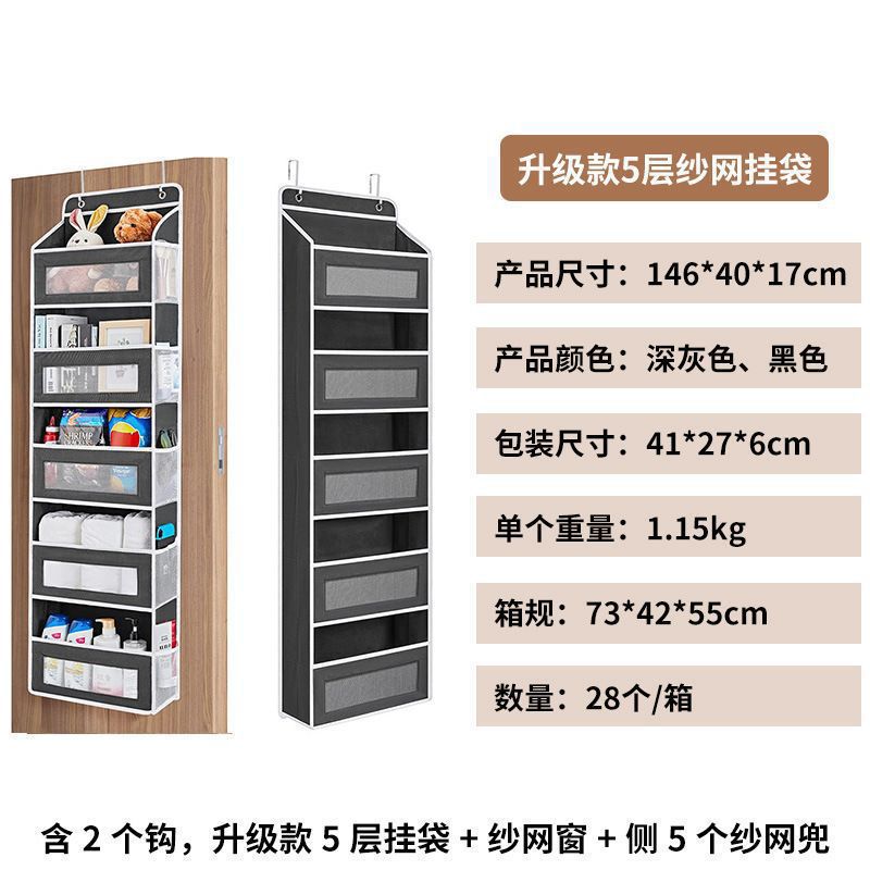 Spot 2024 upgraded five-layer hanging bag large-capacity non-woven closed door hanging bag storage storage bag