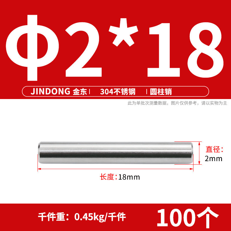 304 cylindrical pin stainless steel GB119 cylindrical needle roller positioning pin solid fixing pin 3 4 5 6 8 10