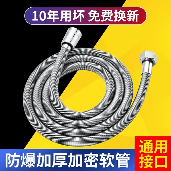 Supercharged shower shower hose water pipe spring hose 304 stainless steel household wholesale bath explosion-proof 1.5m