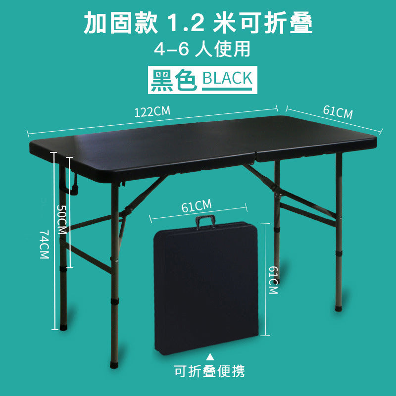 Folding table outdoor portable stall stall table for home simple rectangular study table and chair dining table long table