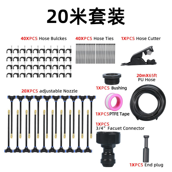 Cross-border  universal nozzle integrated adjustable sprinkler water atomized irrigation cooling quick plug automatic flower watering device