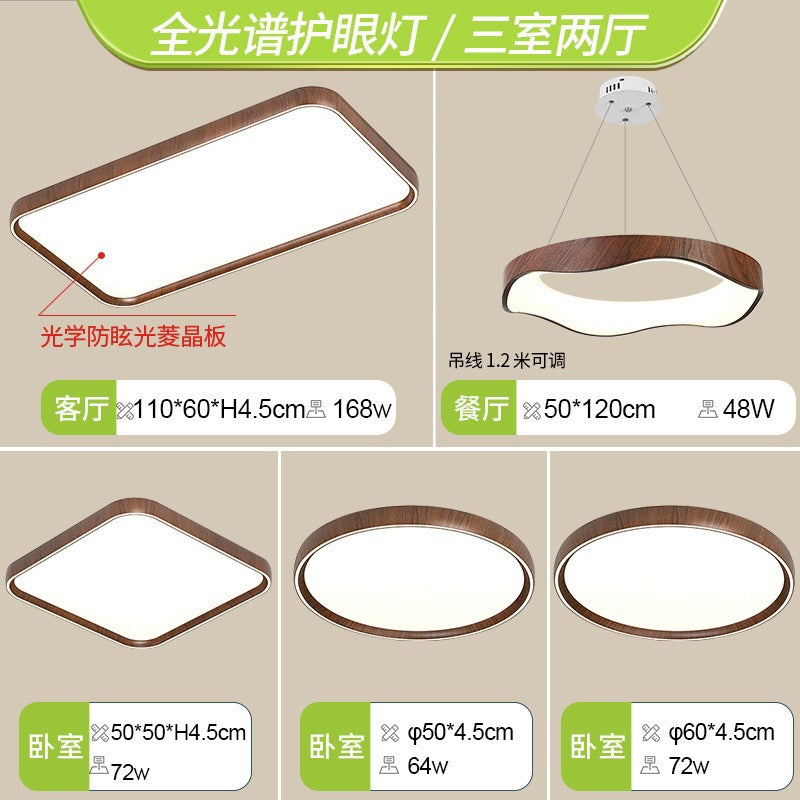 Atmospheric living room main light, dining room bedroom light modern simple led Nordic ceiling light whole house package lighting combination