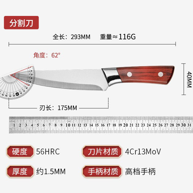 Stainless steel cutting knife, forged butcher, meat picking, pig killing, meat cutting, meat selling, bone shaving, sharp sheep slaughtering, bone picking and cutting knife