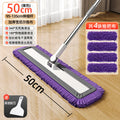For homethickened chenille flat mop new arrival large panel one mop net hand wash free cleaning lazy handy gadget