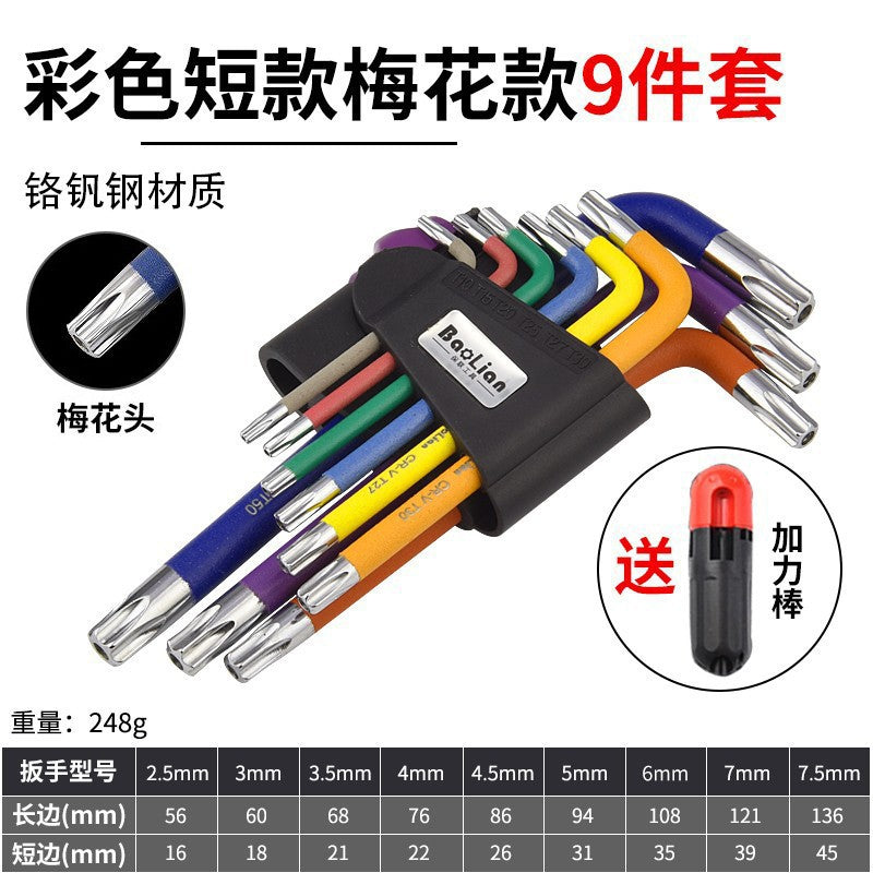 Hex key wrench universal set, hex screwdriver, 6-point tool, colored hex, extended hex, multi-function hex