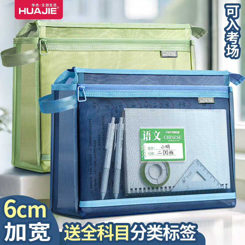 Student Carry Book Bag Transparent Document Bag Zipper Subject Bag Book Storage File Information Bag Tuition Bag