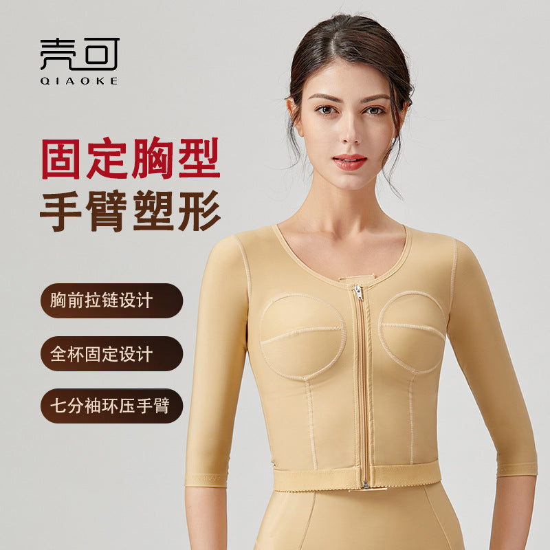 Corset intimates chest postoperative fixation belt arm chest body suction body shaping clothes butterfly arm corset secondary breast bra