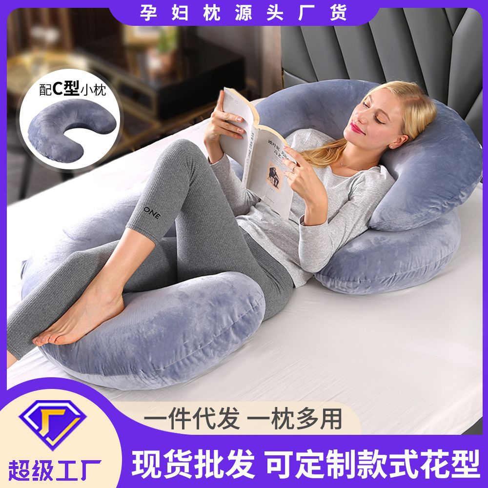 Maternity belly support & lumbar pillow - u-shaped pregnancy pillow for side sleepers - summer pregnancy pillow with baby wedge - removable & washable