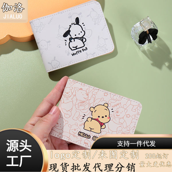 Car driver's license protective cover, driver's license card cover, card clip, dual-purpose ear dog driver's license card cover, cartoon ID cover.