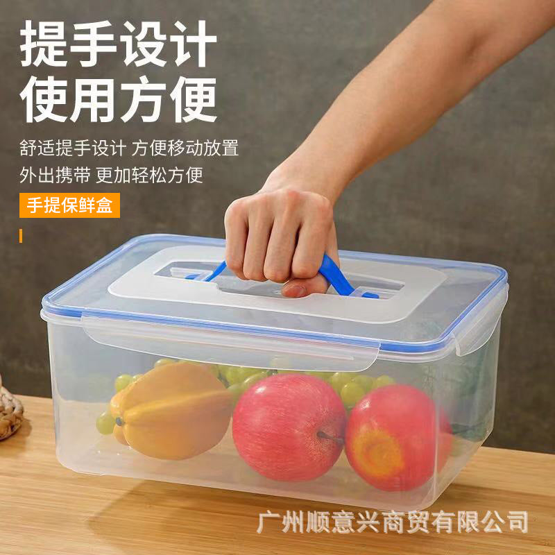 Portable with lid storage box Thickened refrigerator frozen food box Transparent sealed fresh-keeping box Kitchen grain storage box
