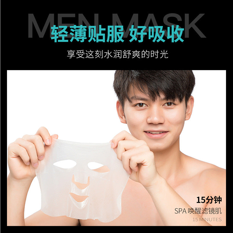 Fanzhen Men's Skin Moisturizing Mask Moisturizing Moisturizing Hydrating Delicate Moisturizing Refreshing Mask Manufacturer