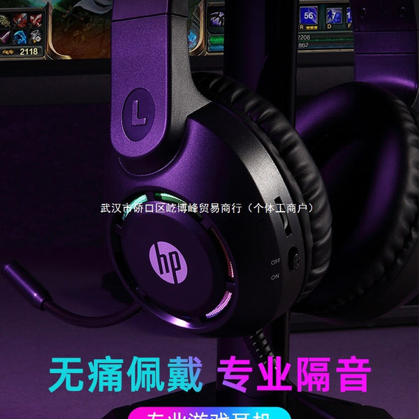 New Computer Headset Headset Wired Gaming Headset Headset Headset Chicken Computer Desktop Notebook