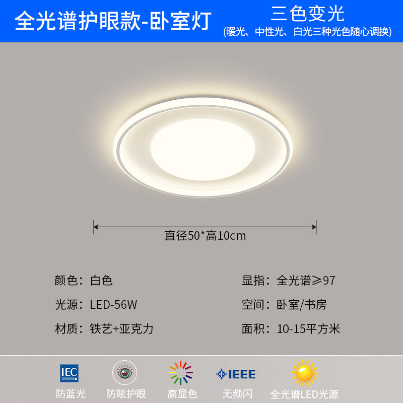 Full Spectrum Eye Protection Living Room Ceiling Light Modern Simple Super Bright Cream Wind Bedroom Light Whole House Package Combination Lighting
